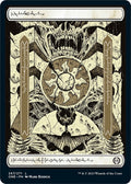 Plains (267) - Full Art