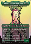 Tripitaka, Seeker from Tang - Dosan the Falling Leaf